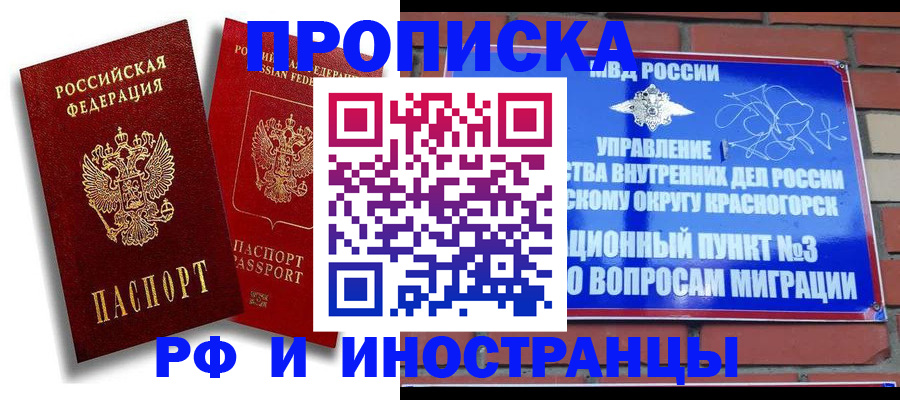 форма 3 в Енисейске