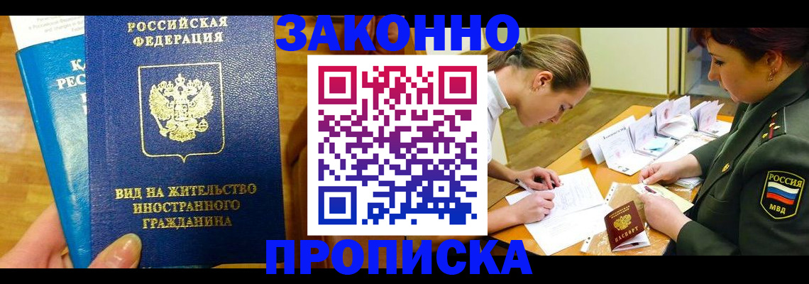 регистрация для дет. сада в Енисейске