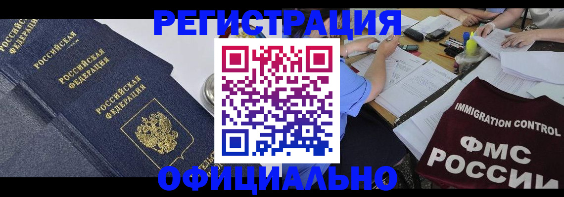 форма 3 в Енисейске